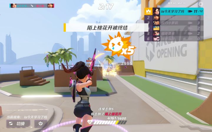 超独特的技能用法截图