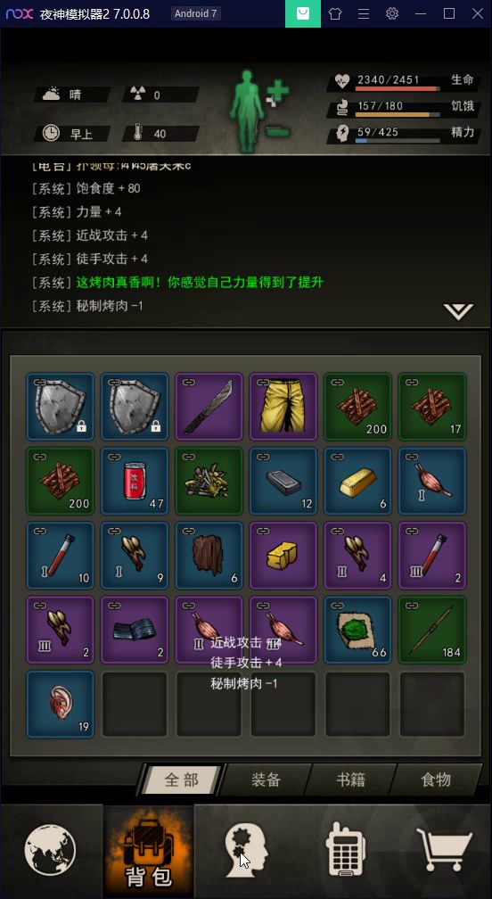 带老鼠刷图六门应该是个很好的思路截图