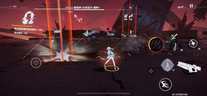 慧光·前鬼坊天狗【高光时刻】截图