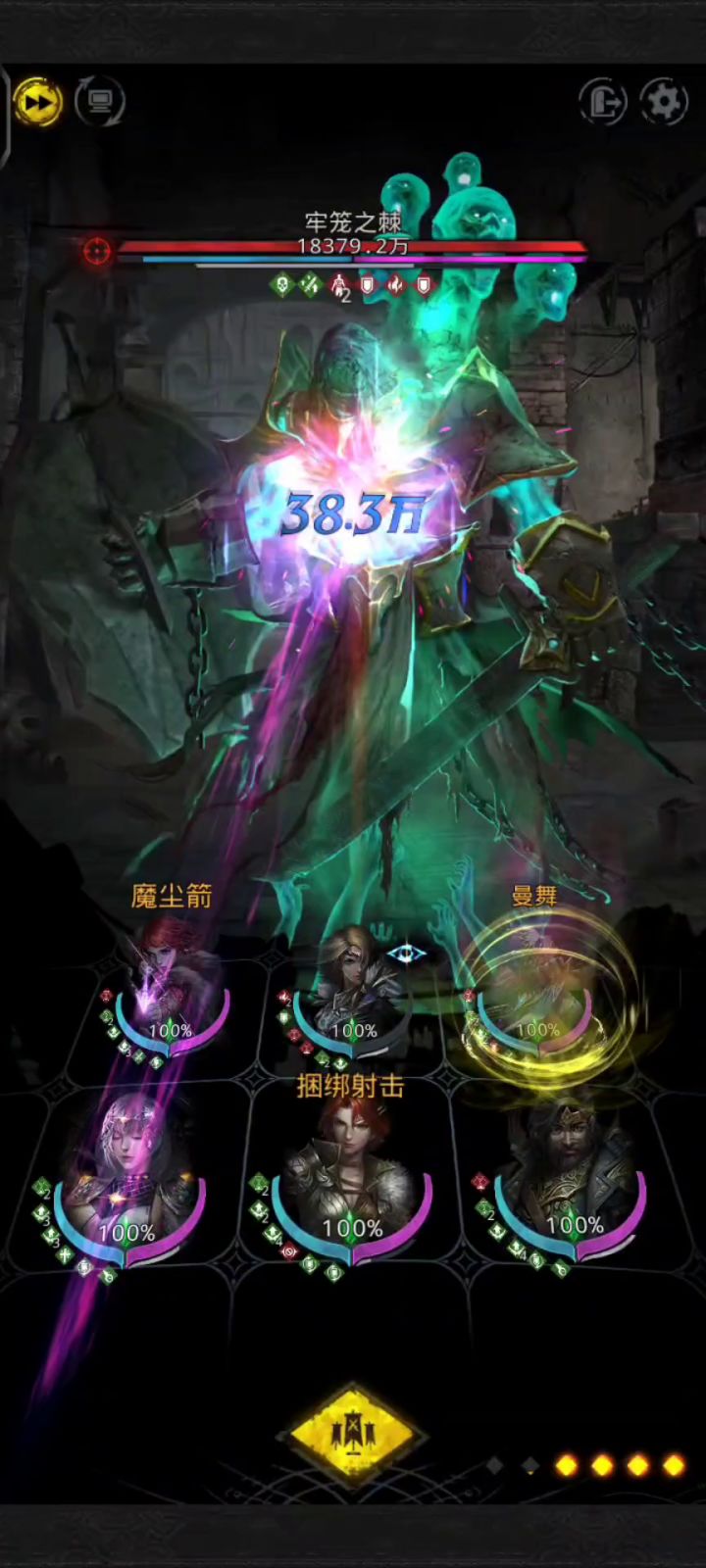 新手攻略贴手把手教学从零开始【第一百二十四天】混刮打默山流放囚笼思路截图