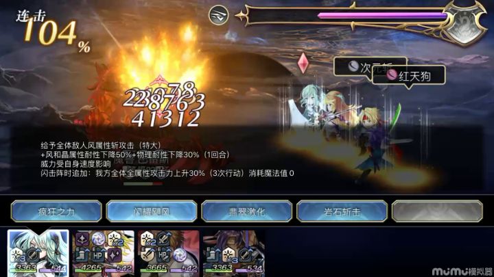 对米拉追击机制的新发现（测试贴，后篇） 9截图