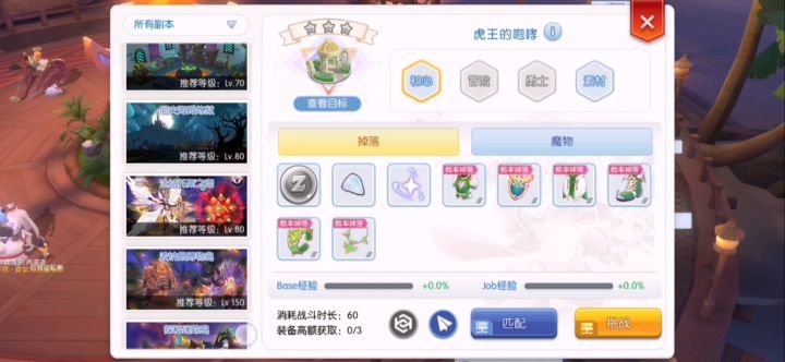 垃圾超初单人神域精英9截图