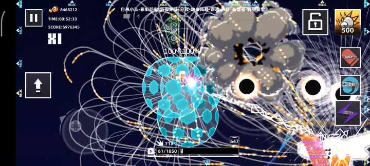700w分，1000w金币，55分钟强制闪退截图