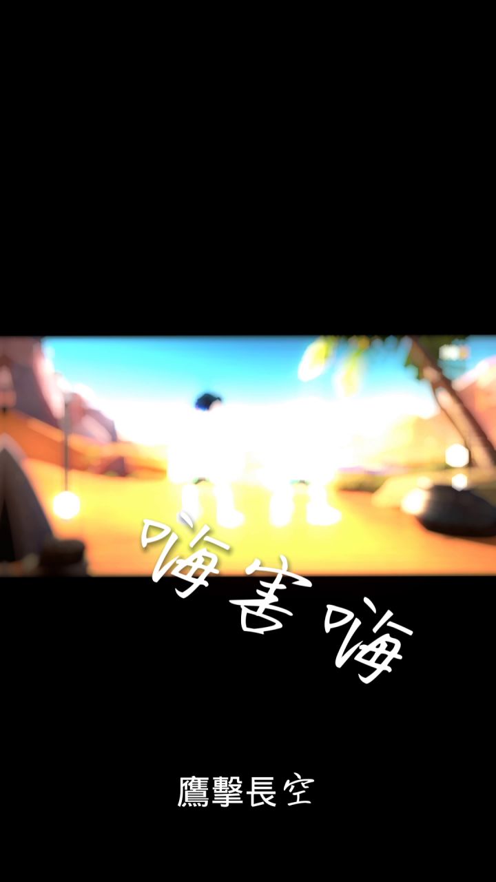 小小的一波卡点截图