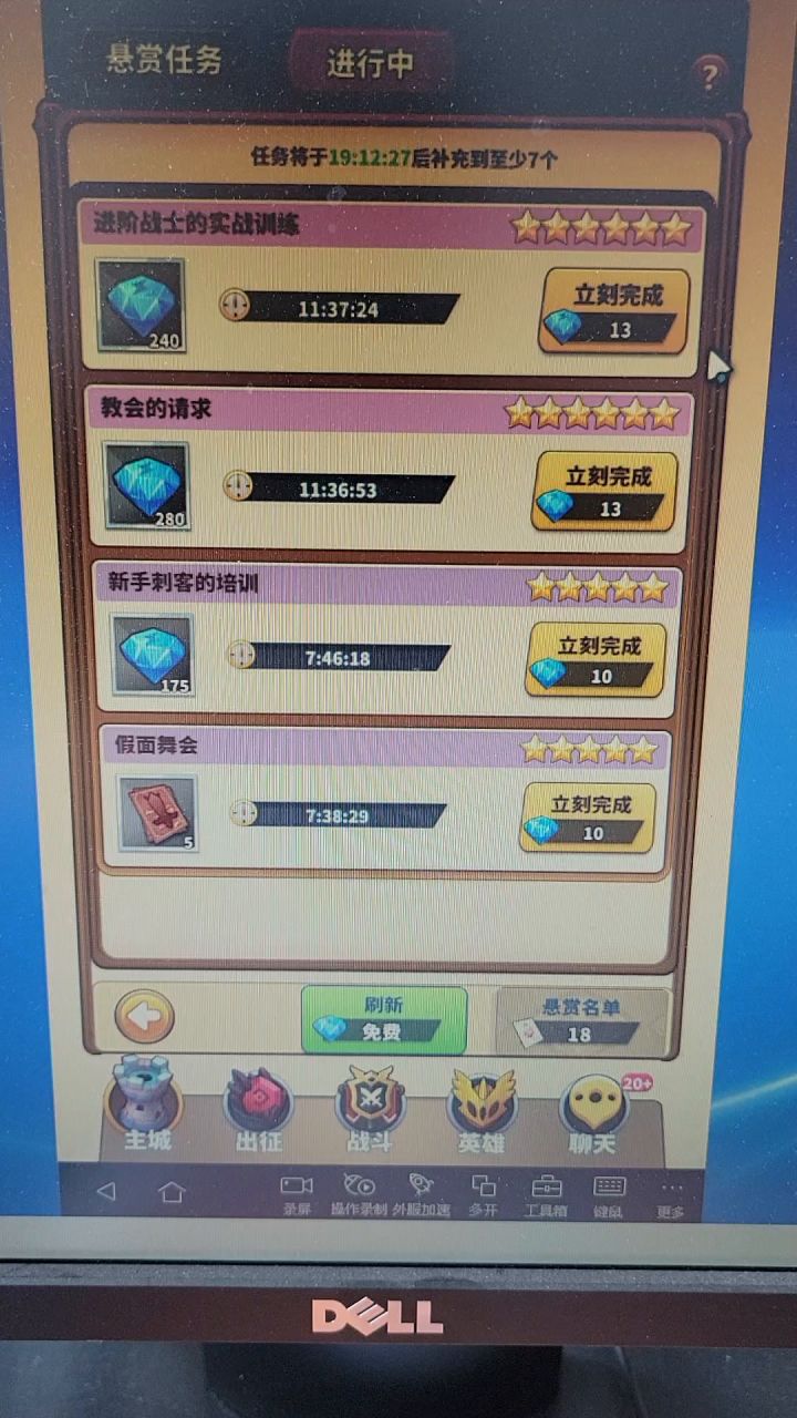 悬赏解锁姿势:下部,收益篇截图