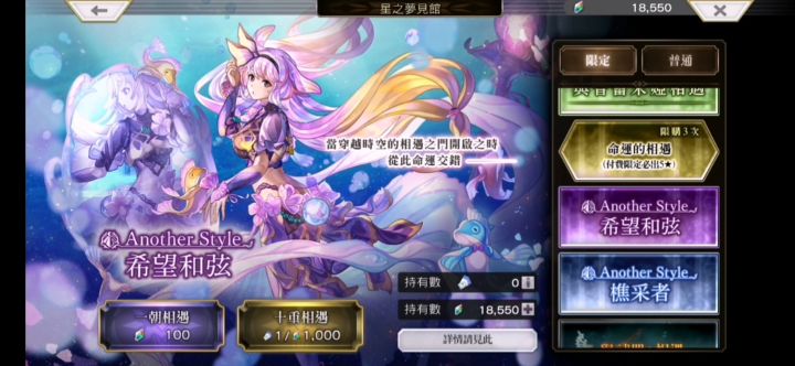 今天也要做只快乐喵截图