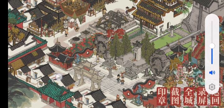鸡鸣山—仙境（无滤镜）截图