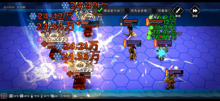 从垃圾桶到万花筒 夜魔无限庞统攻略 已更新阵容无需补刀 2截图