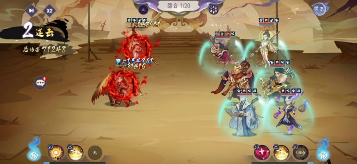 【悬赏计划】玄女灵枢肃杀bug截图