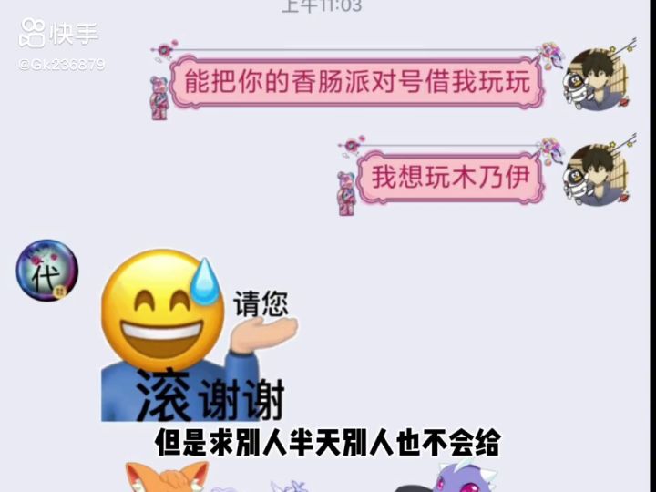离弦懒了开始转视频截图