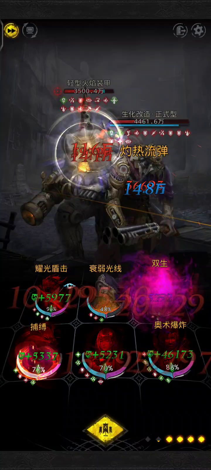 新手攻略贴手把手教学从零开始【第一百二十三天】★番外篇→法刮双c270打完全体纳达莫拉→米诺铁臂之城尤里 2截图