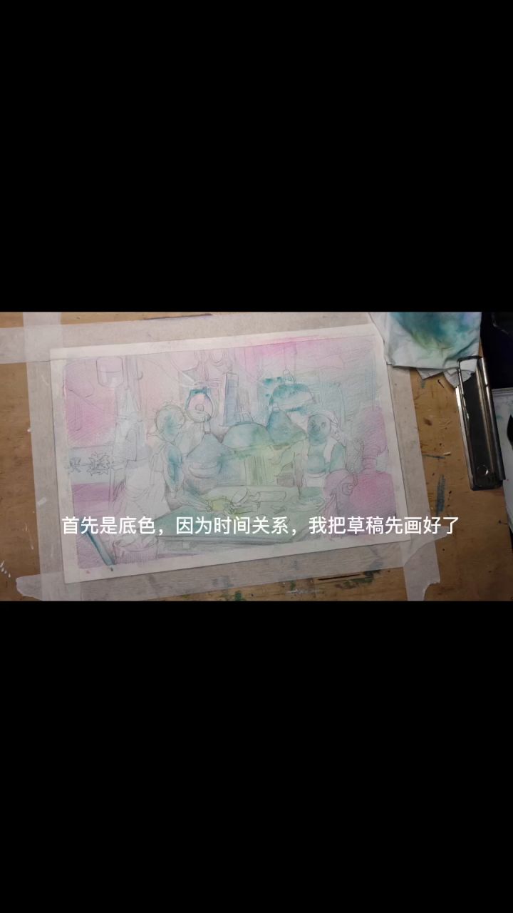 我滚来画画了～截图