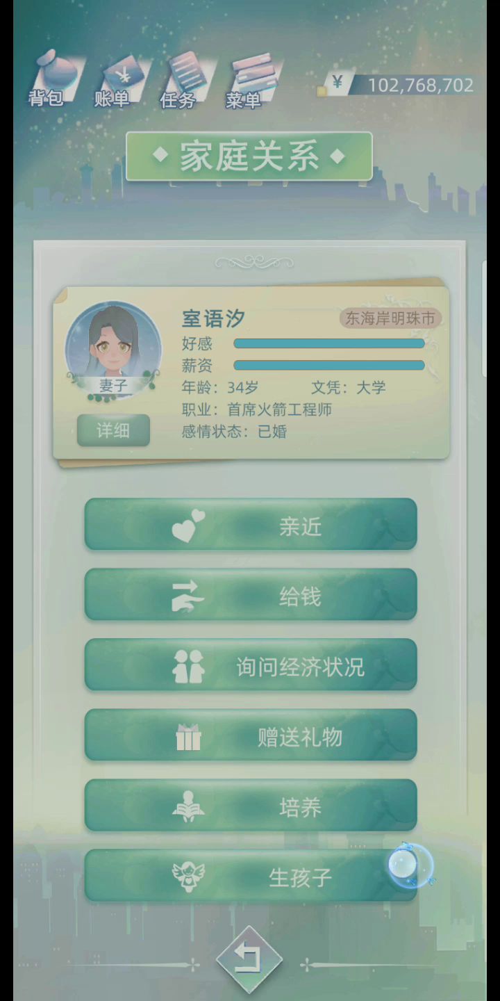哇塞，第一次生了七个截图