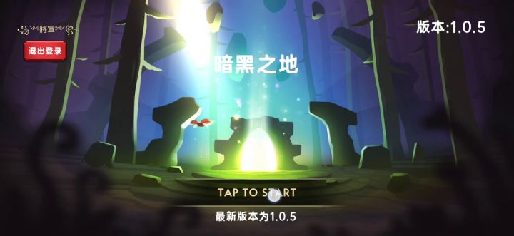 新手如何快速渡过噩梦初期截图