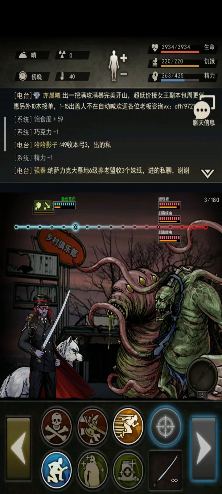终于过缠绕了截图