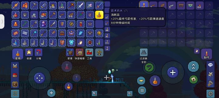 花前装备打败白天光女,但又不完全是花前截图