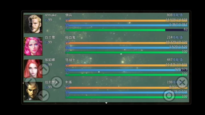 【炮浪狩猎】200难度双头火龙截图