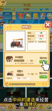 游戏中实现自己未完成的梦想#别样人生#