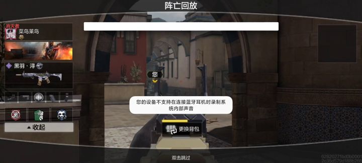 且听外挂添🐩是如何给外挂洗护的截图