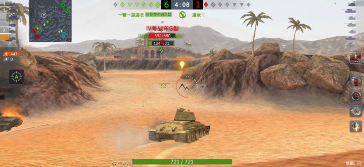 满身大汉♂的四号战车截图