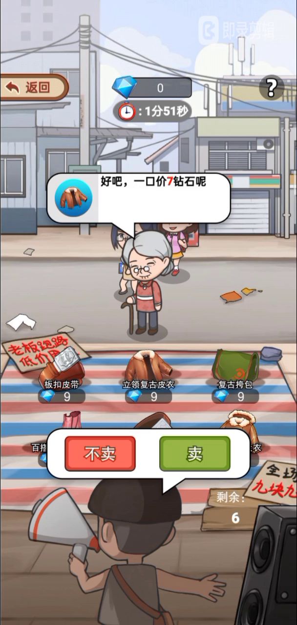 哈哈哈好玩就是太费时间了截图