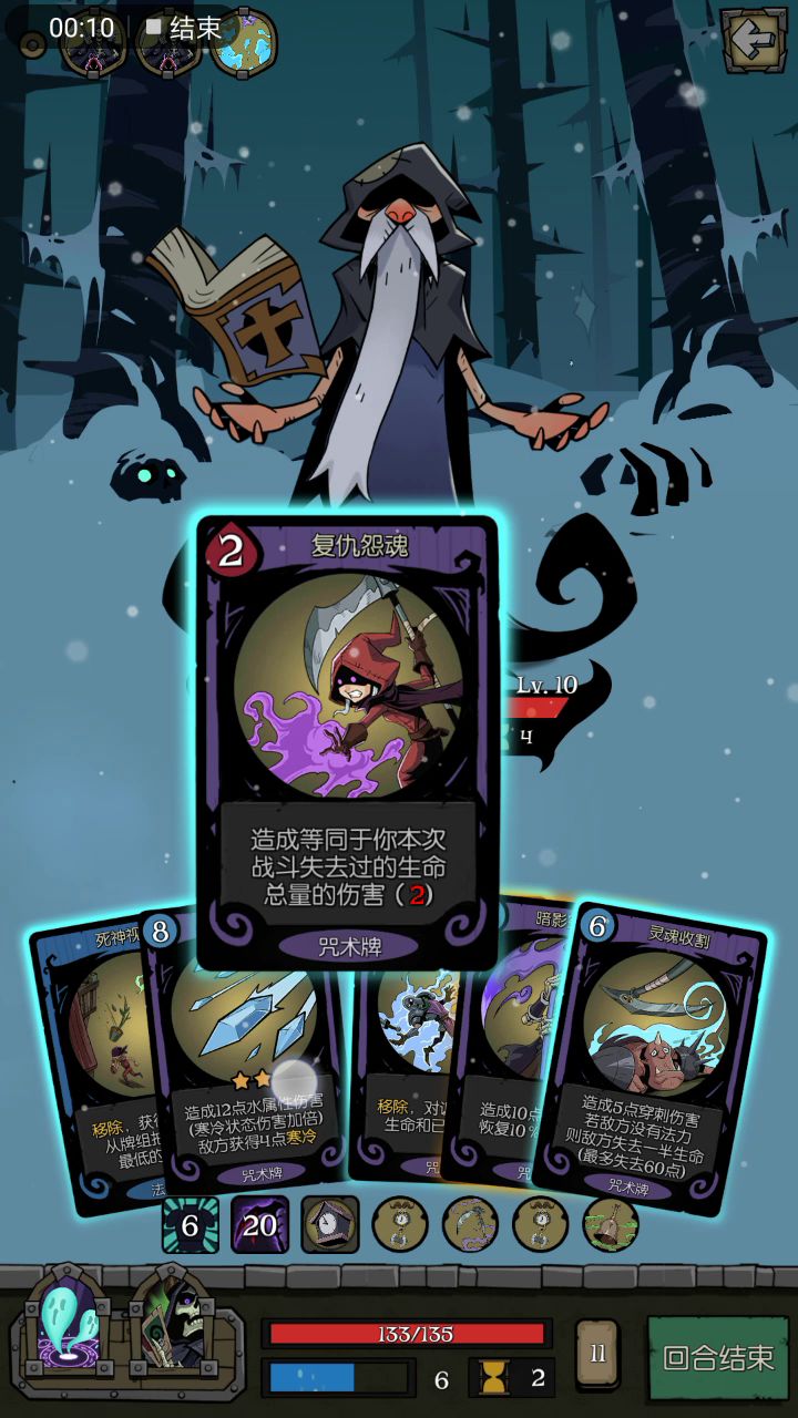 真·极限一滴血 一回合神父截图