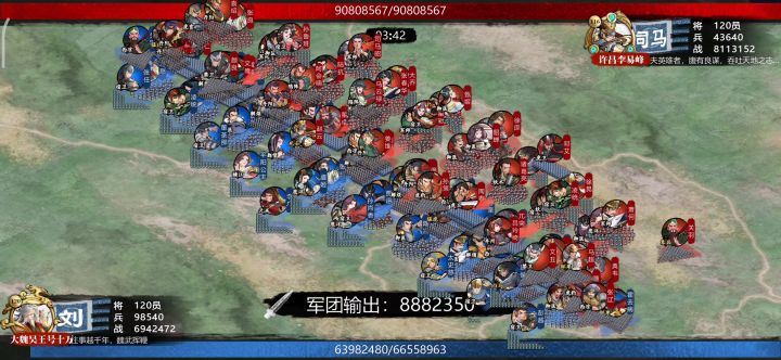 7觉醒越120万战力险胜41觉醒截图