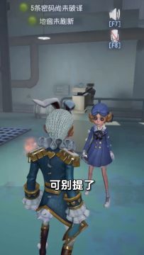 【庄园Disco】有这样的领导你几点来上班？