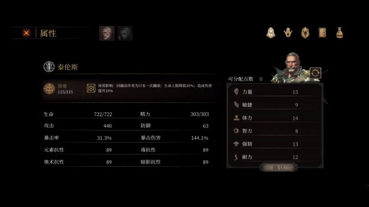 一无四禁(钟哥)截图
