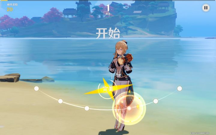 ［荒泷极上盛世豪鼓大祭典］写了一小时的摆烂谱截图