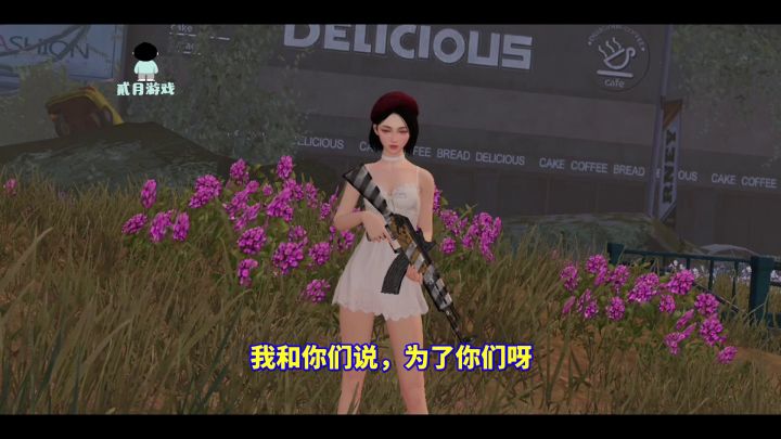黎明觉醒:车站宝箱,详细位置攻略,确实收获不错#攻略大师截图