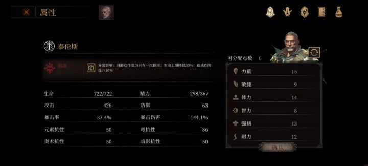 一无四禁大老婆截图
