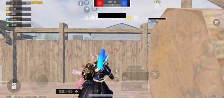 和平精英真正影响技术的真正原因?截图