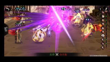 擂台黑科技第四期：五岳抽蓝剑