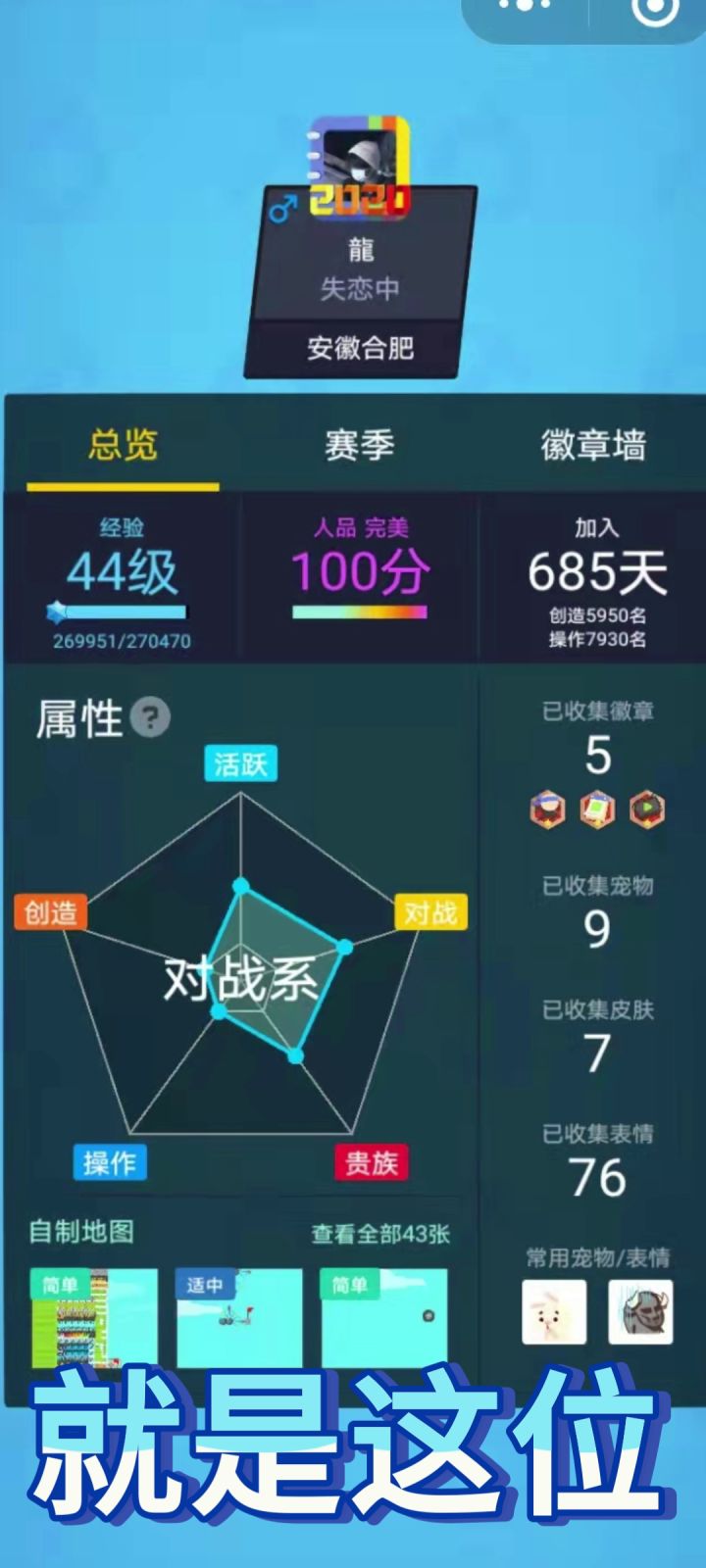 小号——黄金の卧虎藏龙截图