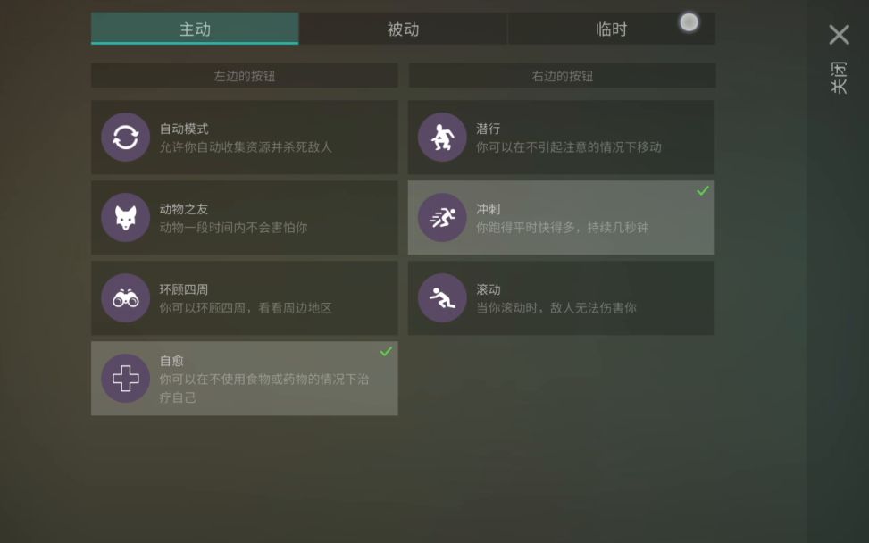 整活：站撸盲仔，拳撸军胖！截图