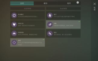 整活：站撸盲仔，拳撸军胖！