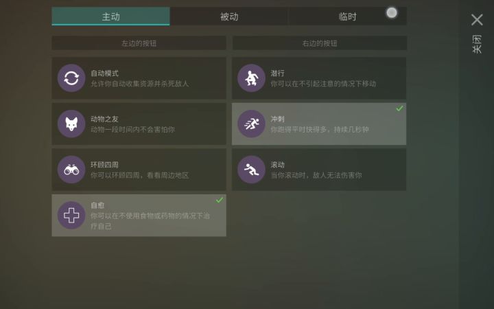 整活:站撸盲仔,拳撸军胖! 1截图