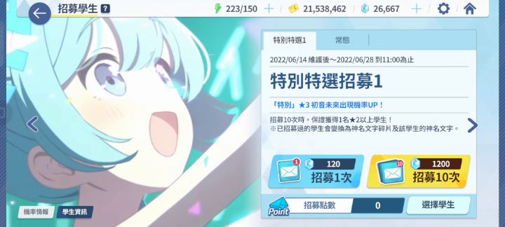 歪了但感觉还可以截图