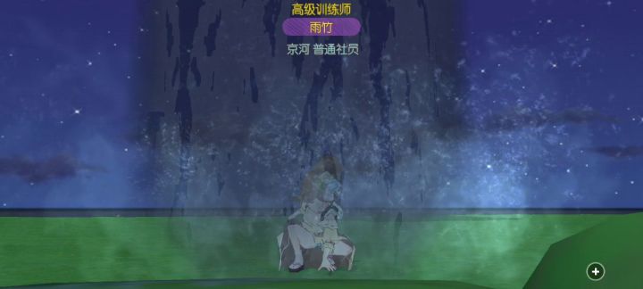 夏日必玩项目跳水瀑布。刺激~截图