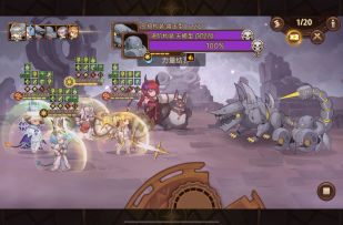 巨神525 妮妮70W单C通关