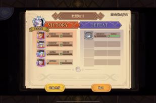 巨神530 妮妮72W单C通关