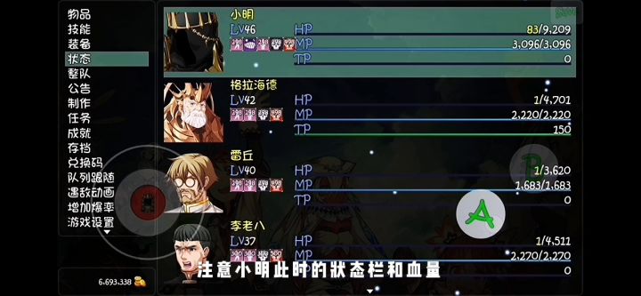 解析佛门核心技能——涅槃 1截图