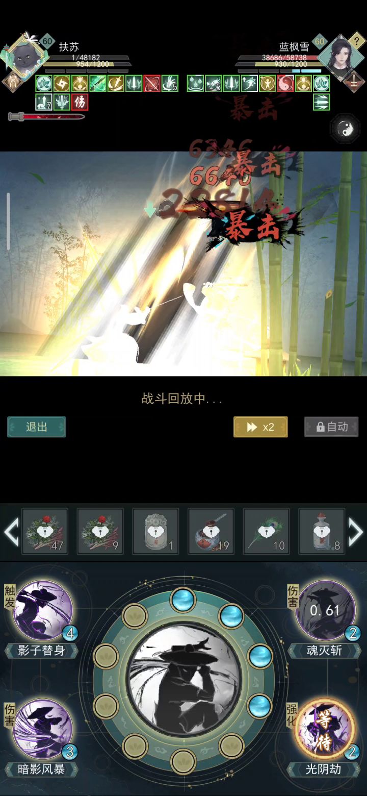 1.8w对4.2w结缘，武器克制自动完美控闪截图