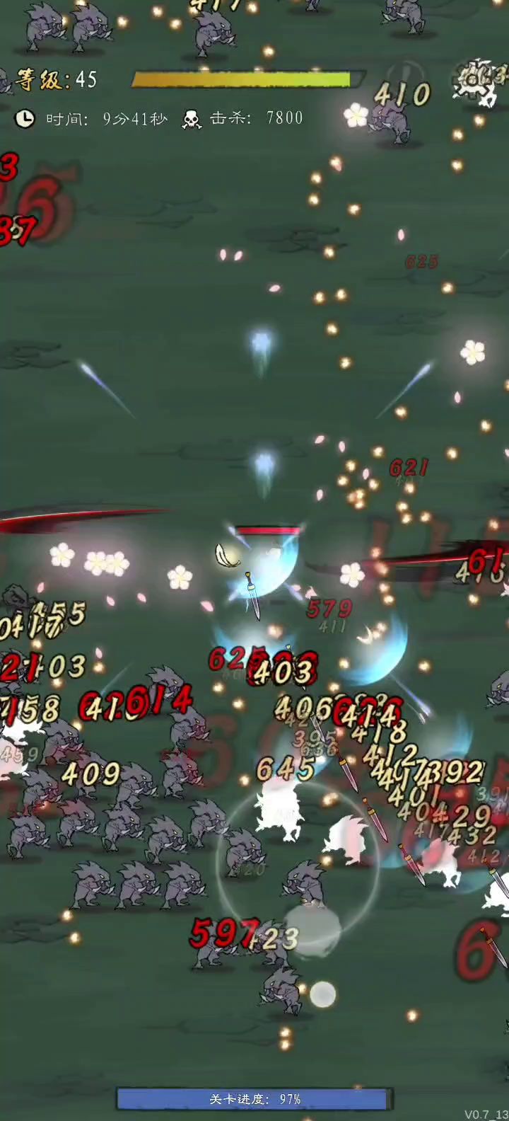 杀疯了!神挡杀神魔挡杀魔!截图