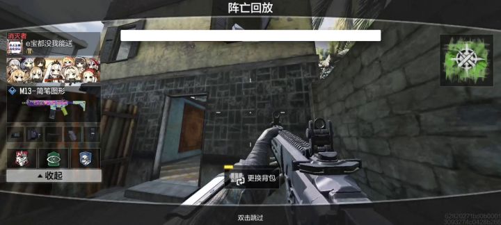 且听外挂添🐩如何给外挂洗护截图