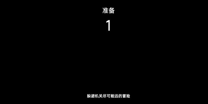 横版跳跃无伤速通43.70s 让内卷不要停歇🌚截图