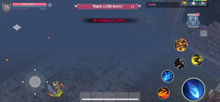 纪念一下即将下水道的冰法截图