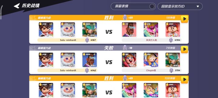 暴打蹲起怪和盾投doggy截图