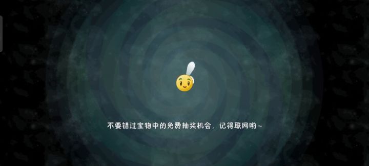 进化神器(bushi)到手截图